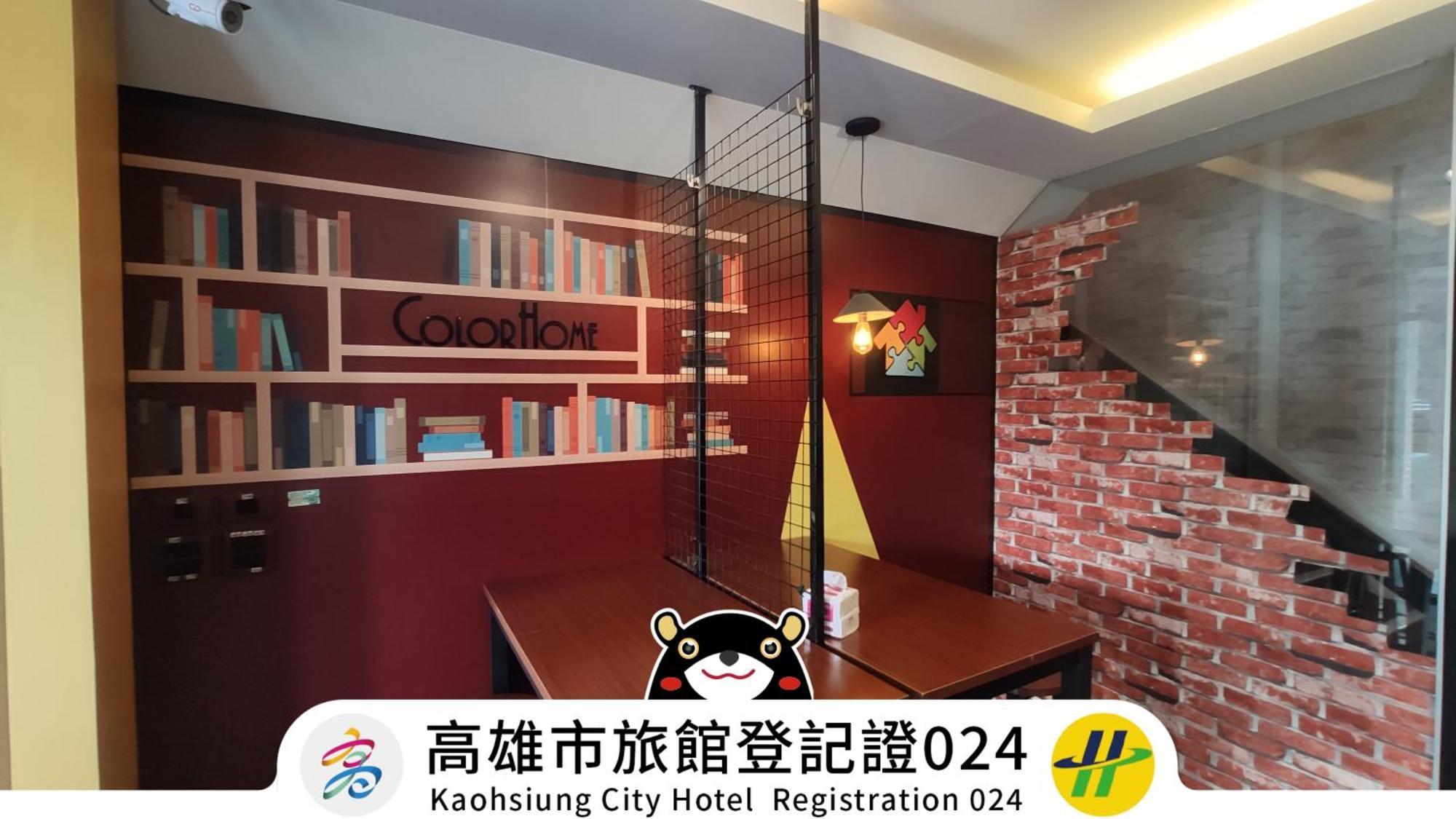 Win Inn Kaohsiung Hotel Eksteriør billede