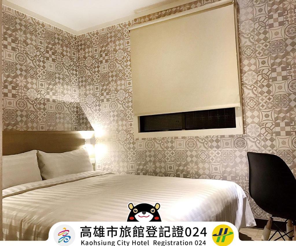 Win Inn Kaohsiung Hotel Eksteriør billede